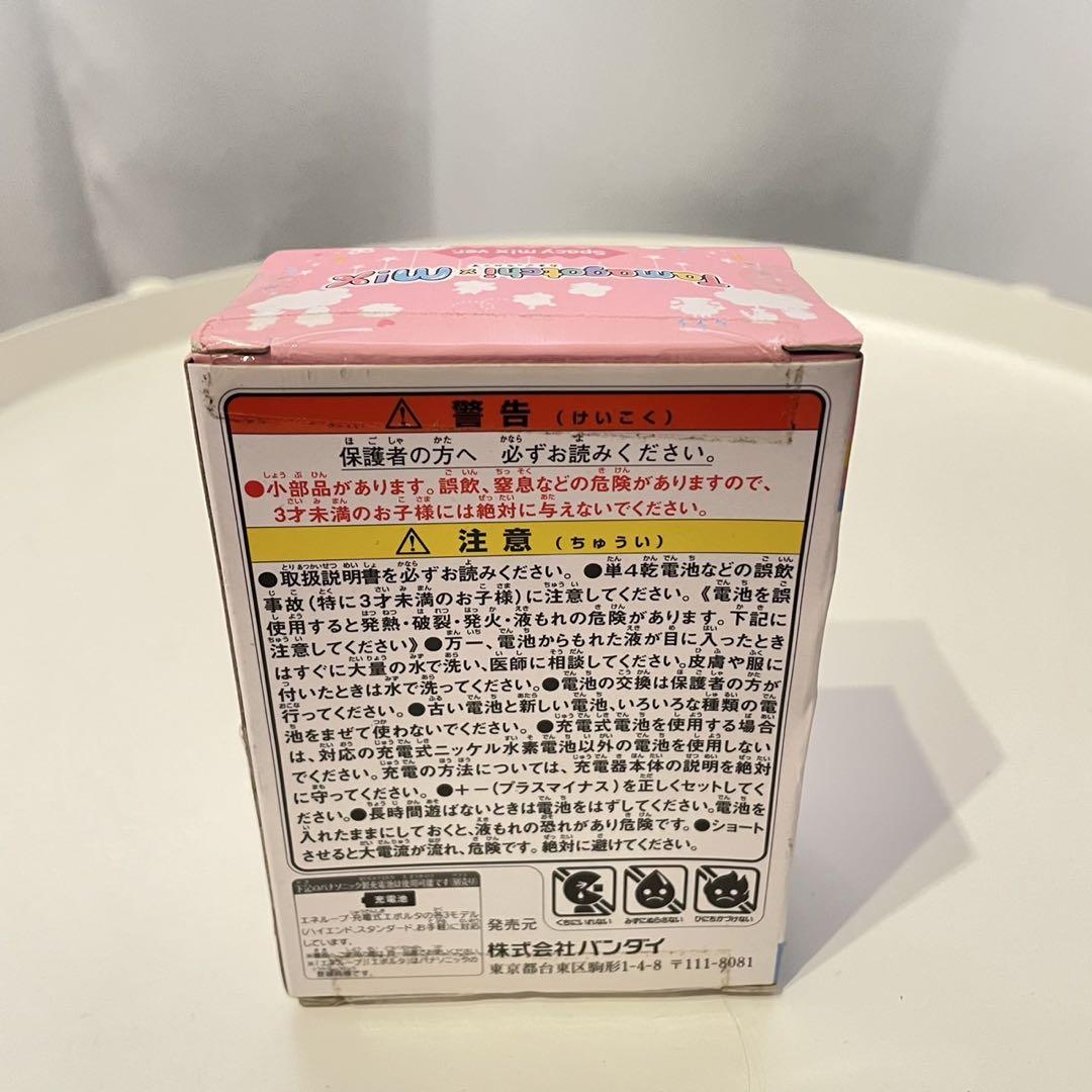 たまごっち たまごっちみくす spacy mix ピンク