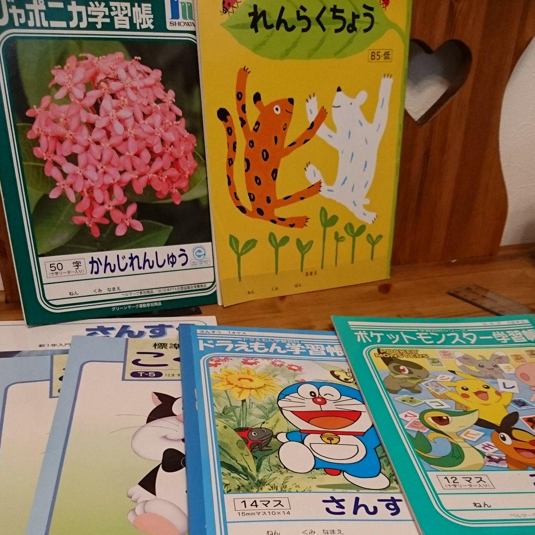 メルカリ 小学校 低学年用 ノート 連絡帳 7冊セット ノート メモ帳 450 中古や未使用のフリマ メルカリ 小学校 低学年用 ノート 連絡帳 7冊セット ノート メモ帳 450 中古や未使用のフリマ