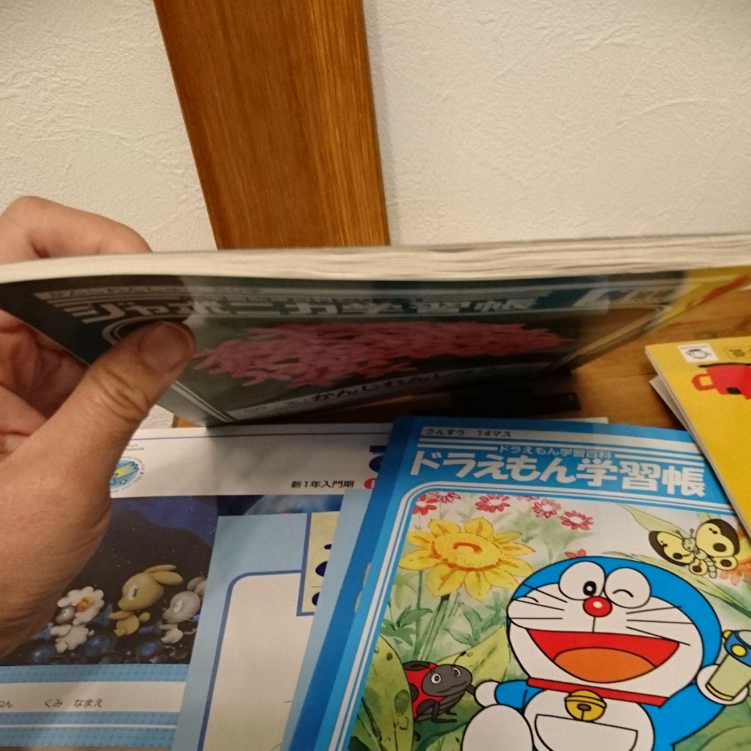 メルカリ 小学校 低学年用 ノート 連絡帳 7冊セット ノート メモ帳 450 中古や未使用のフリマ メルカリ 小学校 低学年用 ノート 連絡帳 7冊セット ノート メモ帳 450 中古や未使用のフリマ