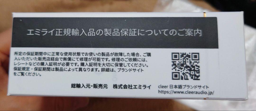 Cleer ARC 3 Music Pro ワイヤレスヘッドホン