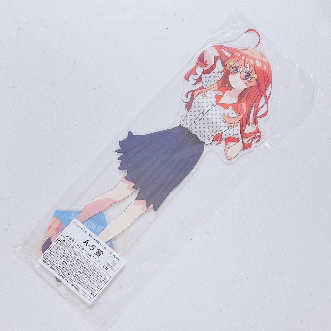 世界的に有名な きゃらっとくじ 五等分の花嫁 A賞 五月 メガBIGアクリルスタンド アクリルスタンド