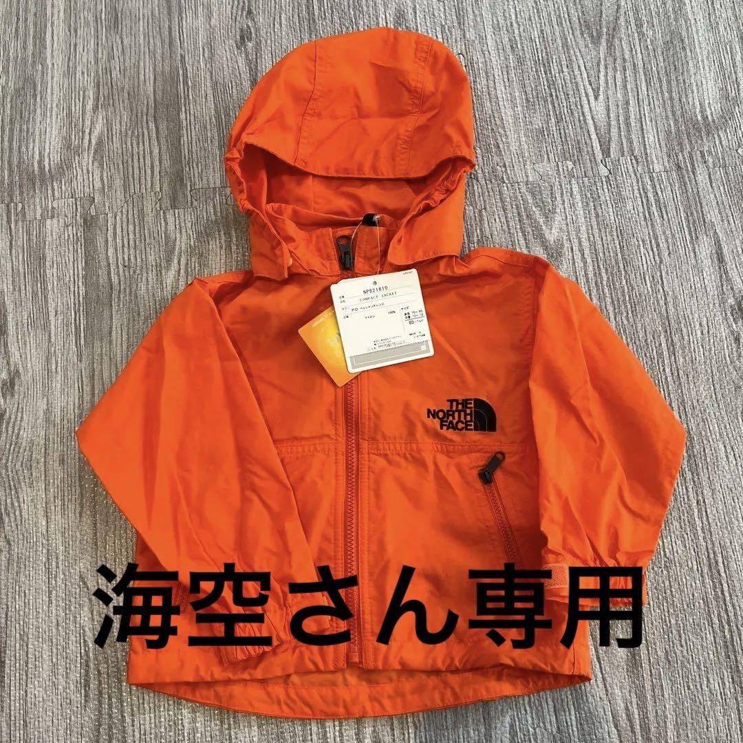 THE NORTH FACE コンパクトジャケット 80cm