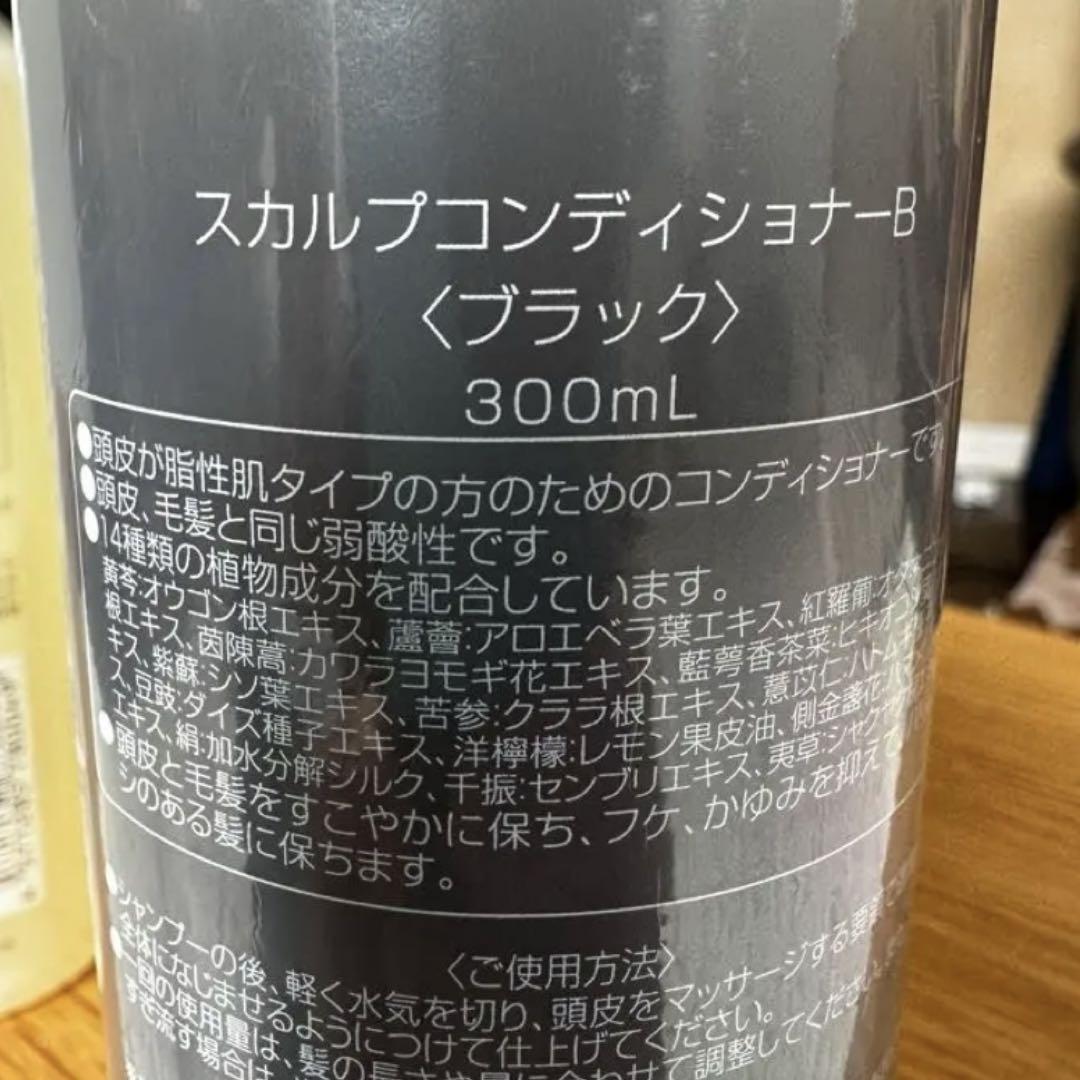 リーブ21スカルプ薄毛抜け毛脱毛 ハゲのケア 発毛専門店 リーブ21 抜け毛 脱毛 薄毛 脱毛 シャンプー