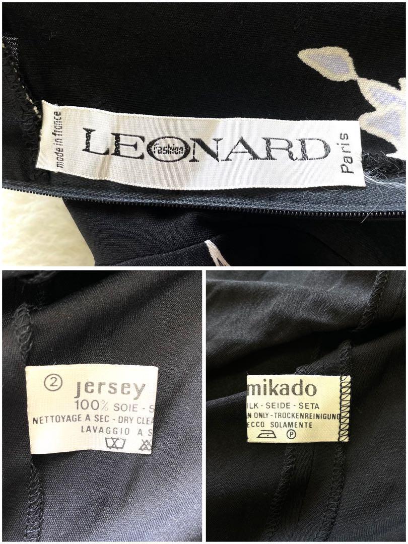 LEONARD 最高級ライン シルク100% ロングワンピース フランス製