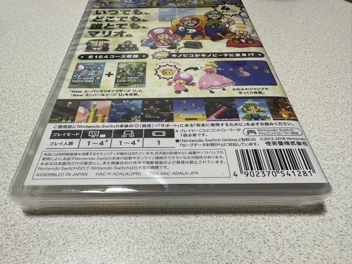 新品★未開封品   New スーパーマリオブラザーズ Uデラックス シュリンク付