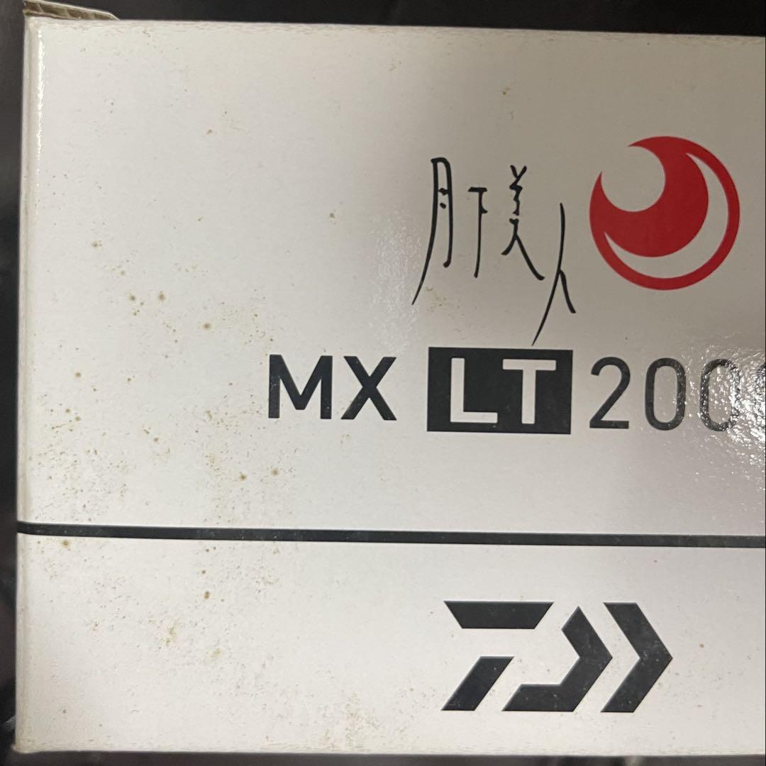 Daiwa MX リール レッド/ブラック