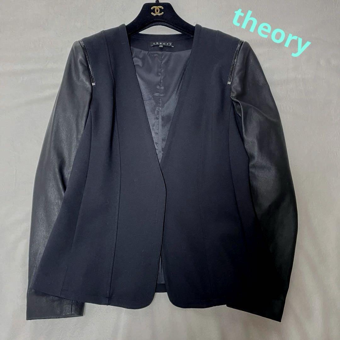 美品 Theory セオリー ノーカラージャケット 本革 袖切り替え