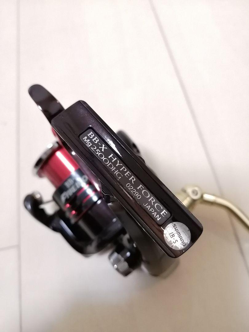 [夢屋スプールカスタム] シマノ　BB-X ハイパーフォース Mg2500DHG