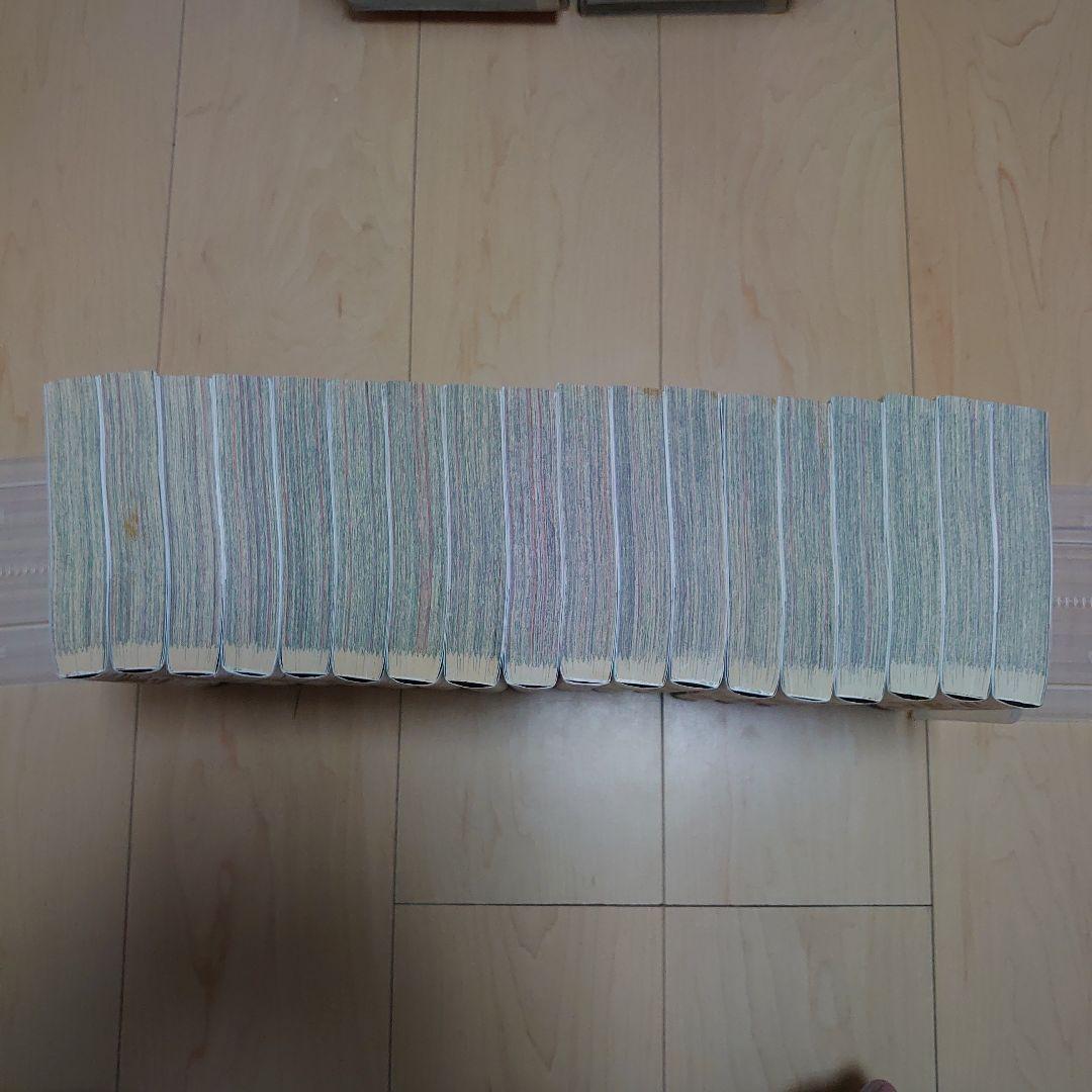 北斗の拳　究極版全18巻　ほぼ初版
