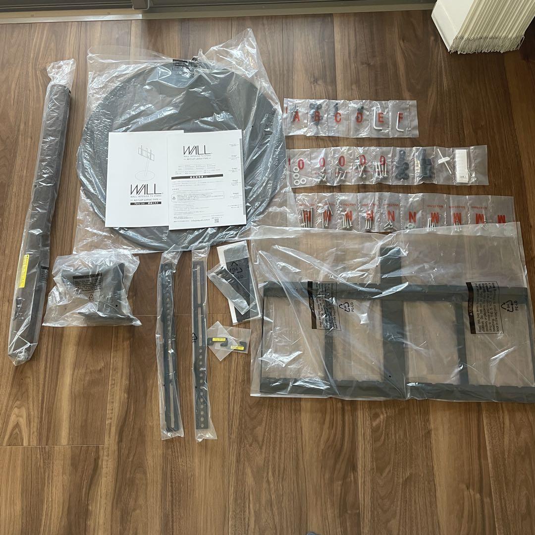 【新品未使用】EQUALS wall A2 ラージタイプ フラットベースセット