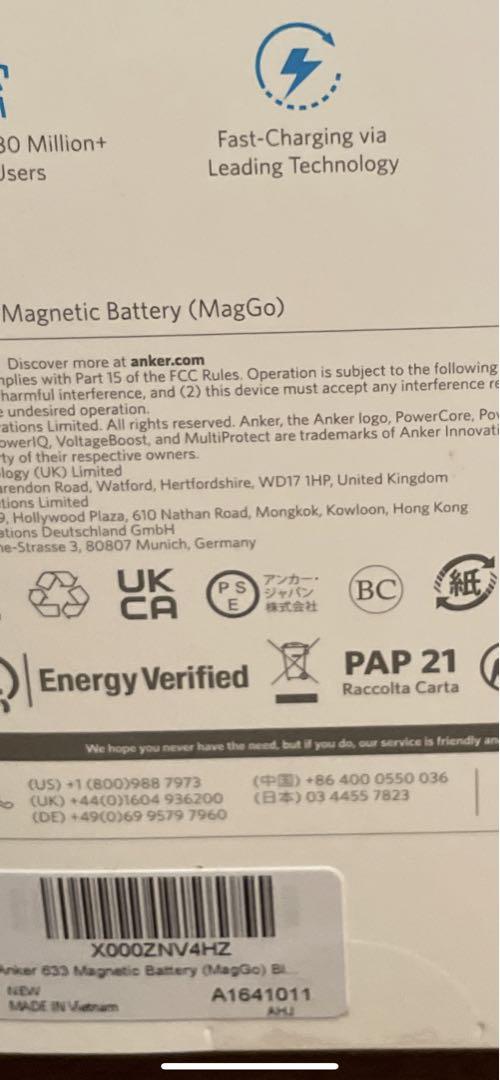 ANKER 633 MAGNETIC BATTERY (MAGGO)  ブラック