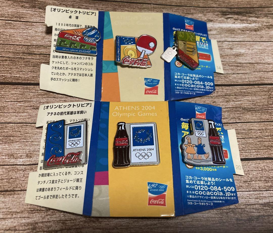 Coca-Cola コカコーラピンバッジコレクション　2004アテネオリンピック コカ・コーラ - コカコーラ オリンピック アテネ 2004