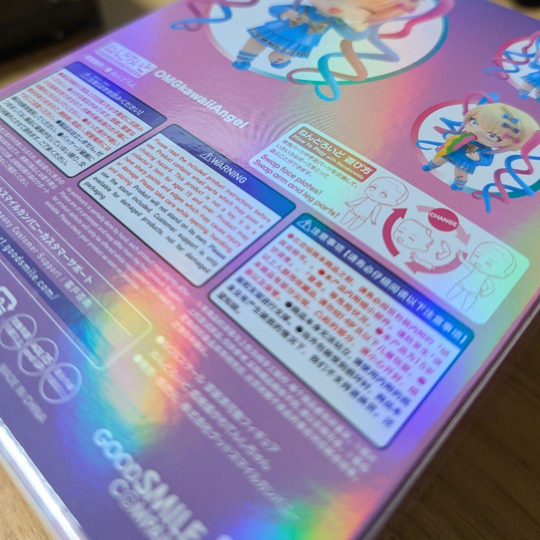 未開封 ねんどろいど 超絶最かわてんしちゃん 未開封 ねんどろいど 超絶最かわてんしちゃん