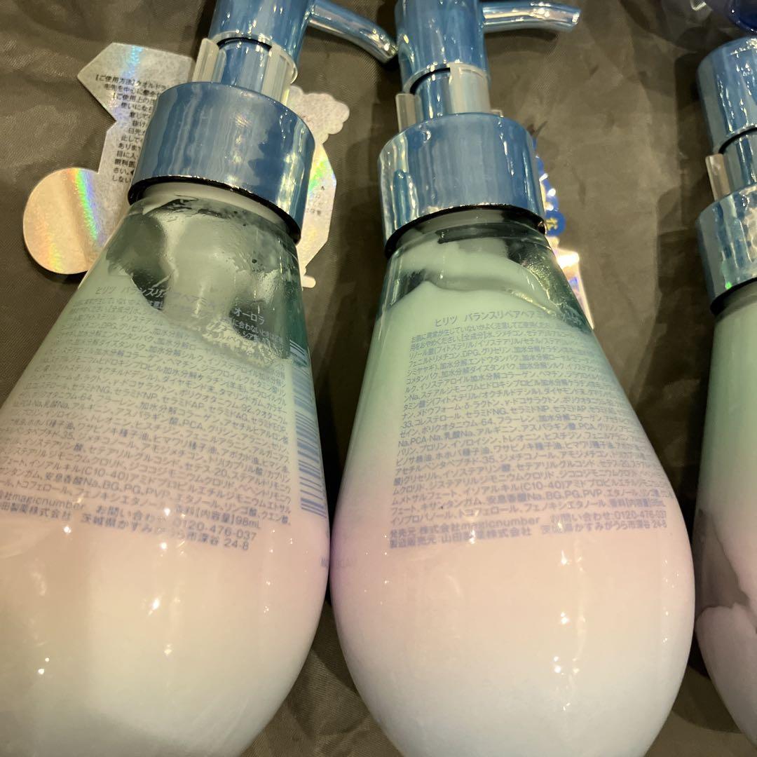 ヒリツ バランスリペア ヘアオイル98ml×3個 ヘアミルク98ml×3個