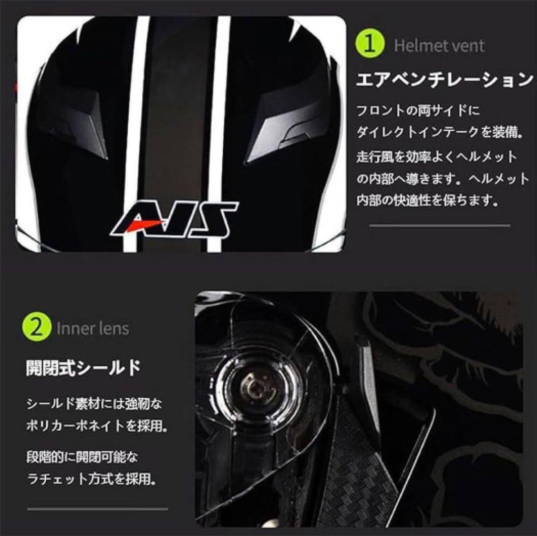 新品フルフェイスヘルメット バイクヘルメット 大尾翼 ダブルシールド オシャレ