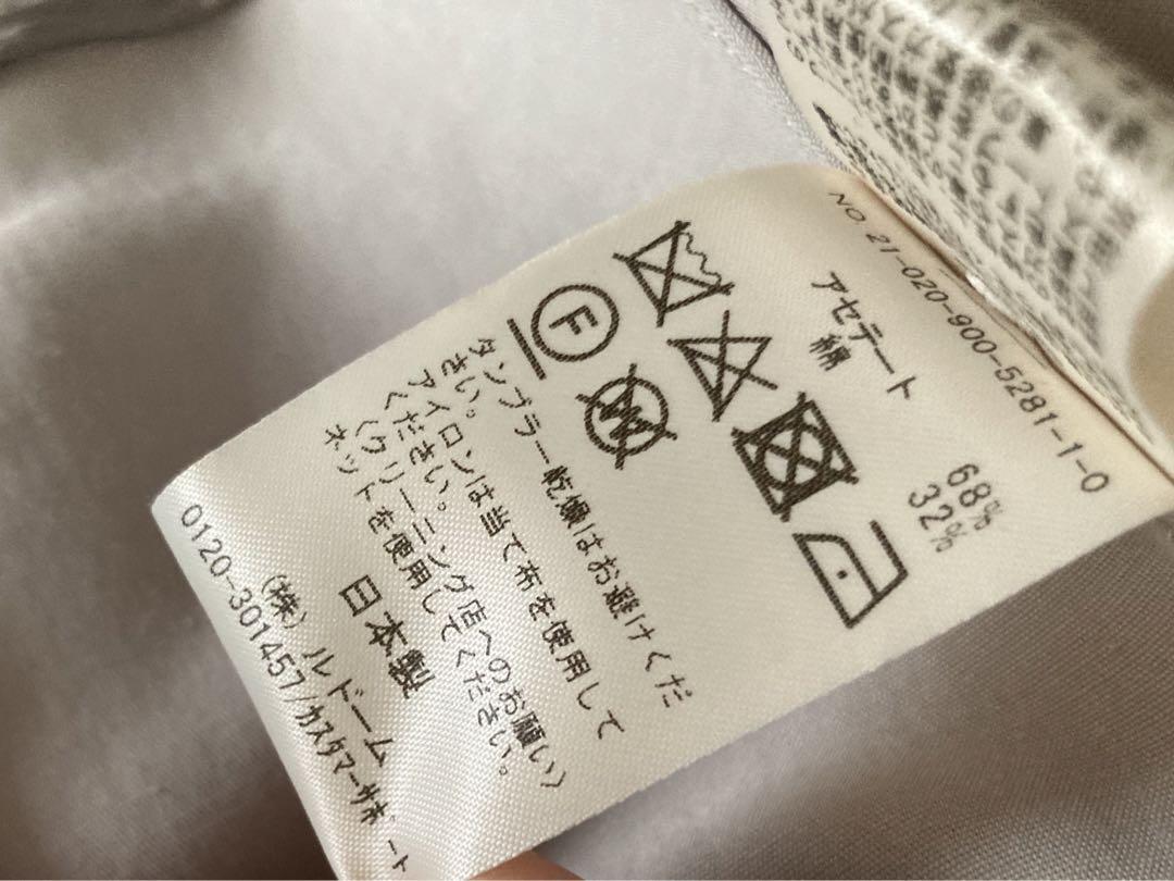 IÉNA イエナ グレー トレンチコート