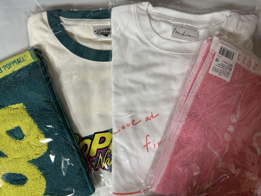 なにわ男子 グッズ デビュー魂 1stLove POPMALL ツアーT タオル
