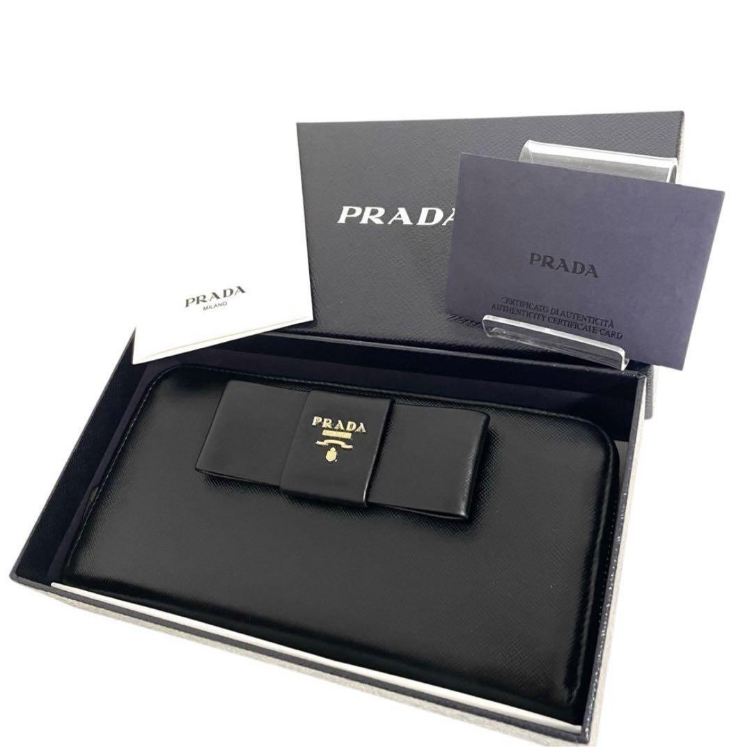 PRADA プラダ 財布 リボン ラウンドファスナー長財布