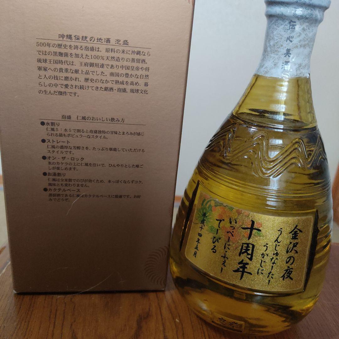 琉球泡盛　仁風　忠孝酒造　720ml 30度