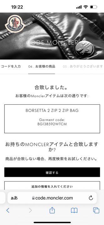 最新作即納 美品 ショルダーバッグ キルティング ミニバッグ K3JE0-m31150736126 激レア モンクレール 2way 超激得お得