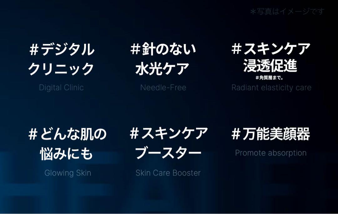 メディキューブ スキンブースターショット おまけ付き