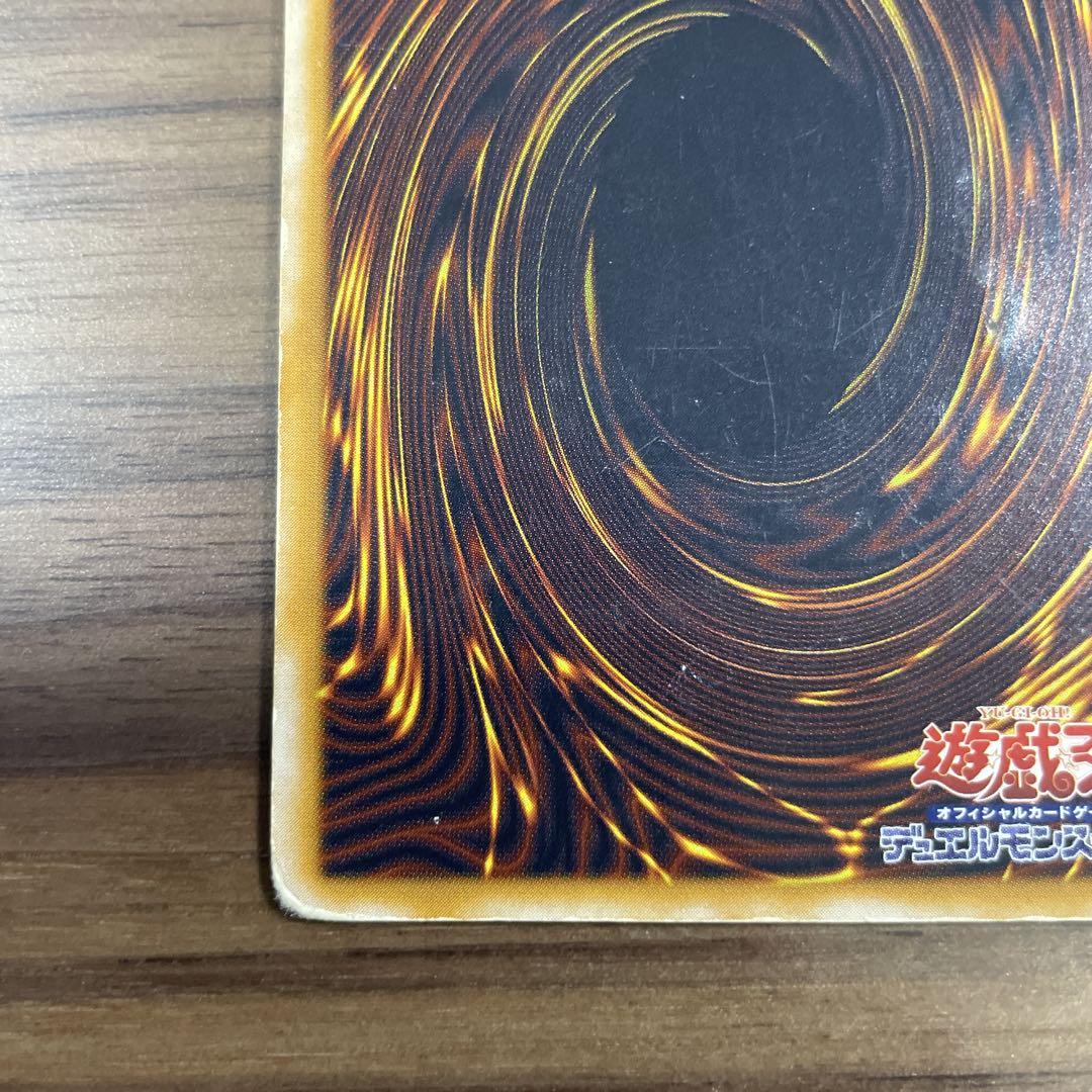 遊戯王　青眼の白龍　ブルーアイズホワイトドラゴン　レリーフ
