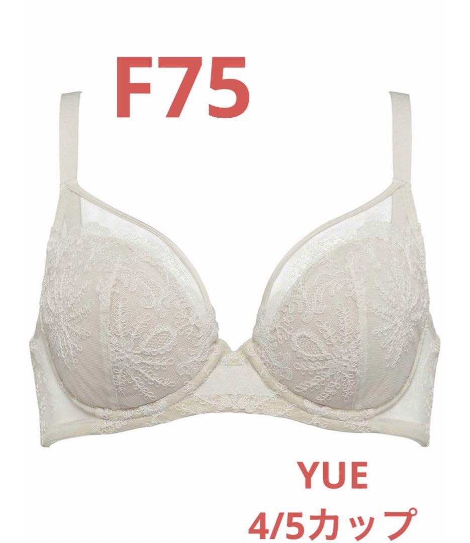 ワコールユエF75