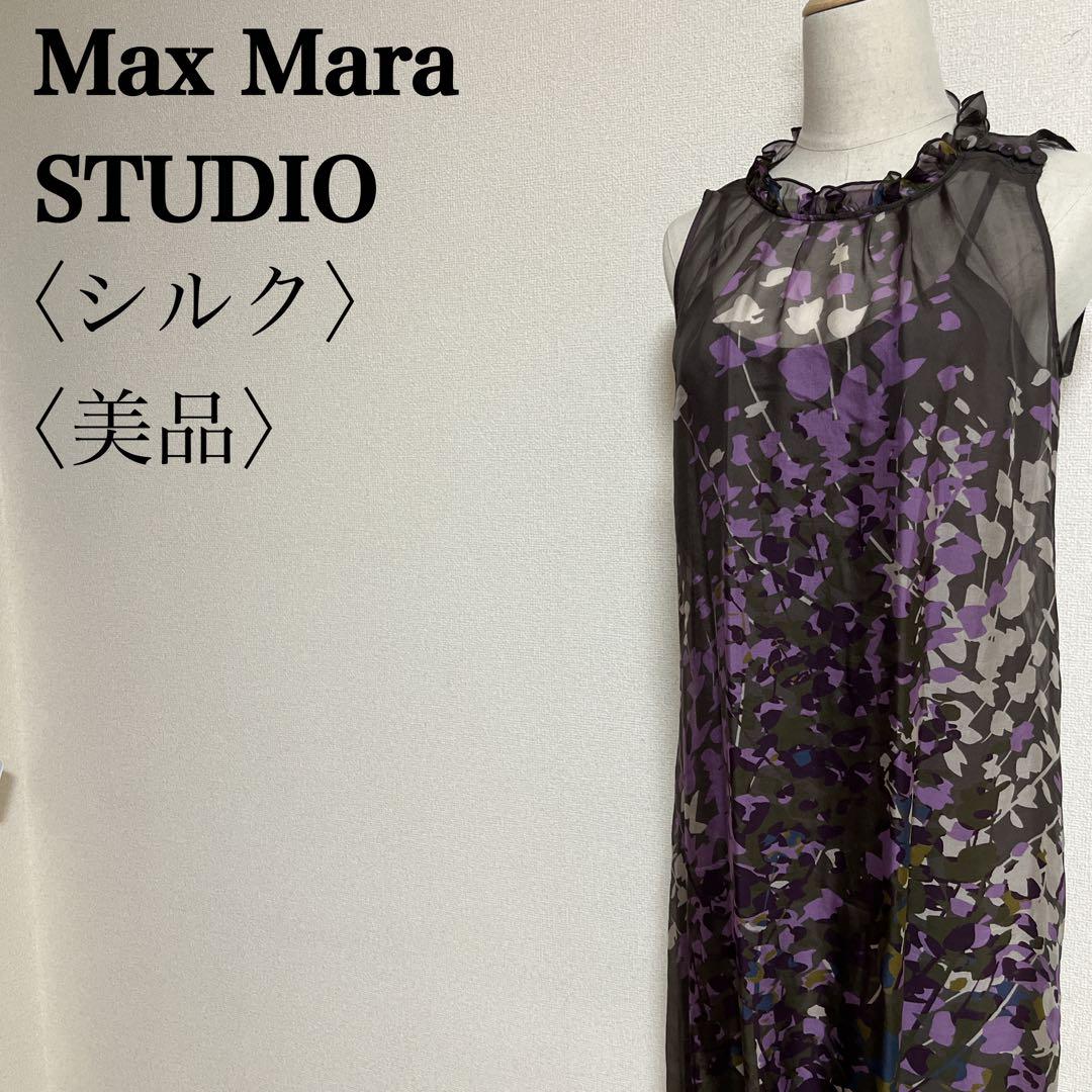 マックスマーラ インナー付ノースリーブシアワンピース S Max Mara
