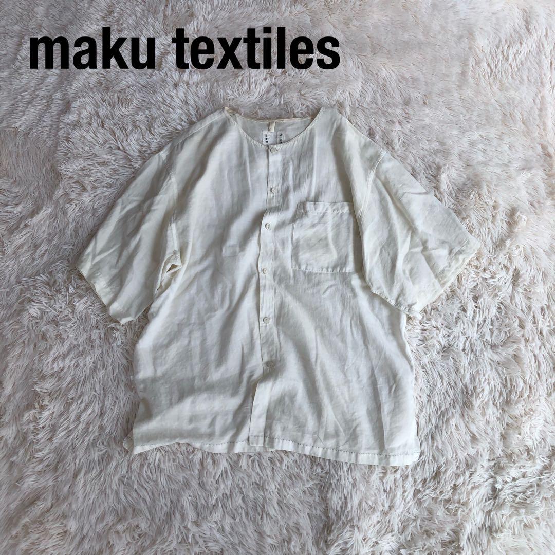 maku textilesマクテキスタイルコットン半袖シャツクリーム色