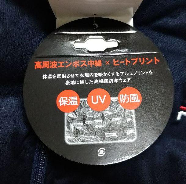 100%新品正規品 中綿 ジャケット ネイビー RSavk-m31154375214 高評価新品