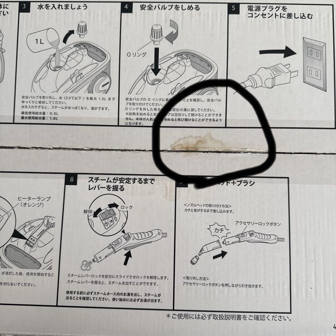 高圧洗浄スチームクリーナー