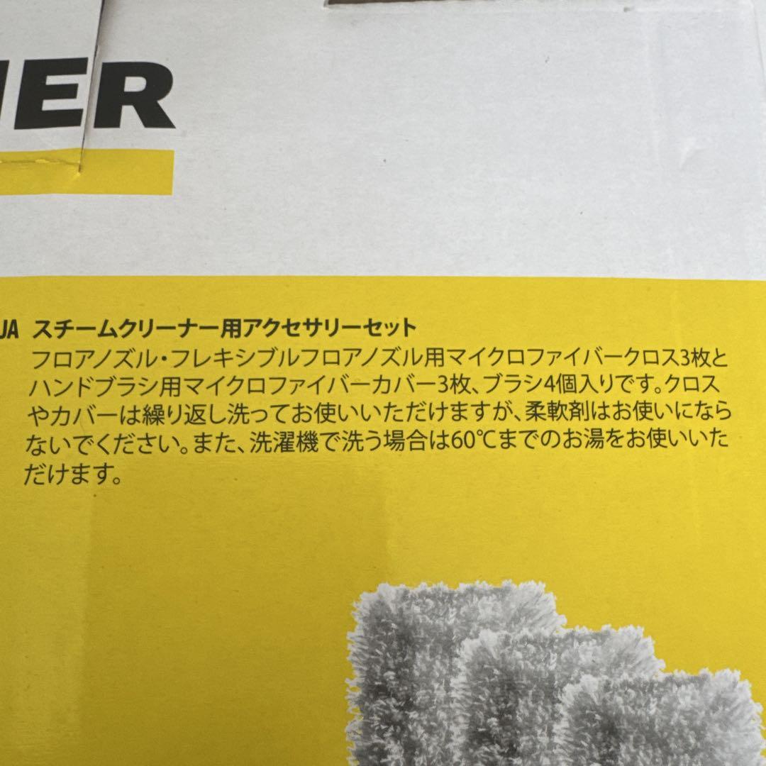 JET 高圧洗浄スチームクリーナー