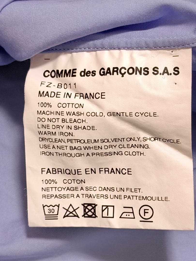 コムデギャルソンシャツ フォーエバー ワイドクラシック ブルー コムデギャルソンシャツ フォーエバー ワイドクラシック ブルー