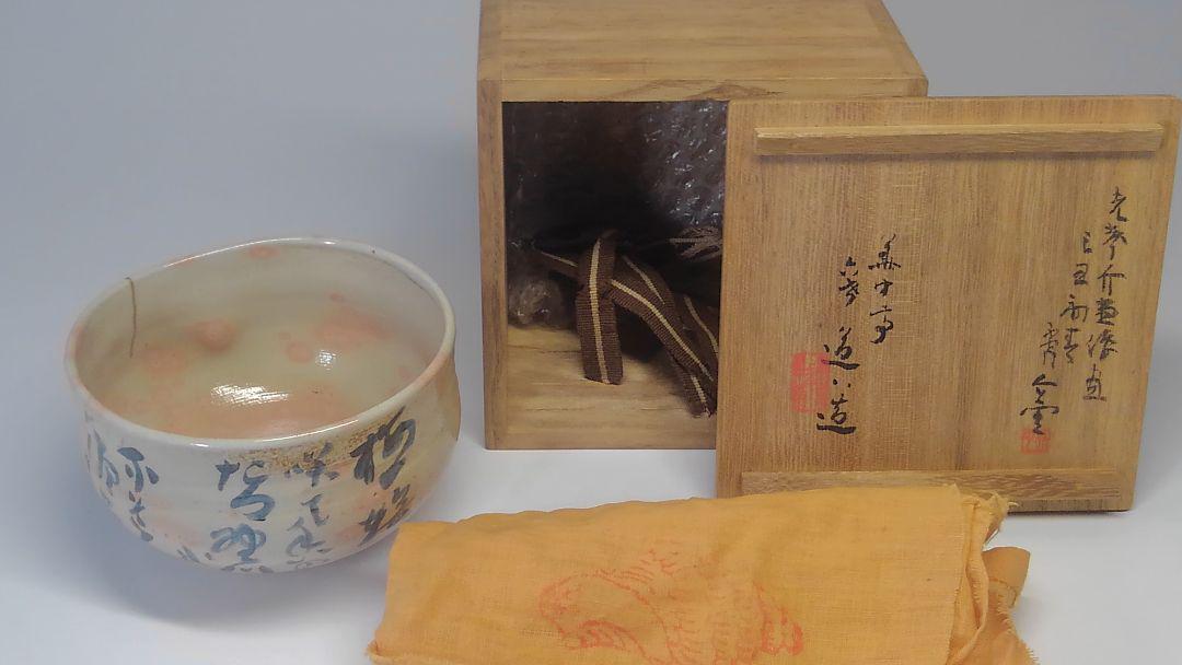 華中