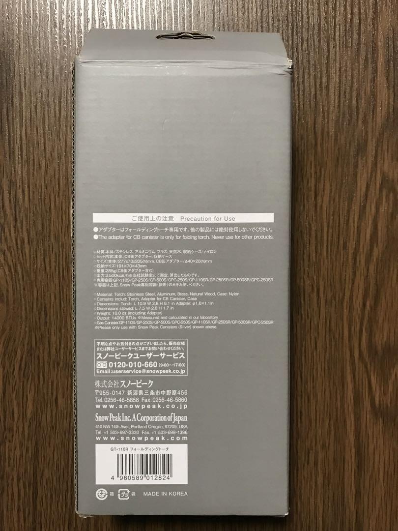 snow peak フォールディングトーチ GT-110H