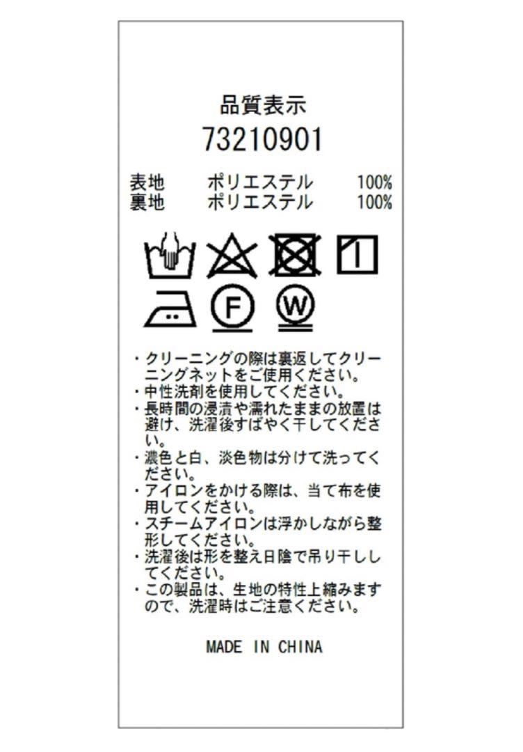 CADUNE カデュネ ふわふわトップス - トップスブランド 品 通販