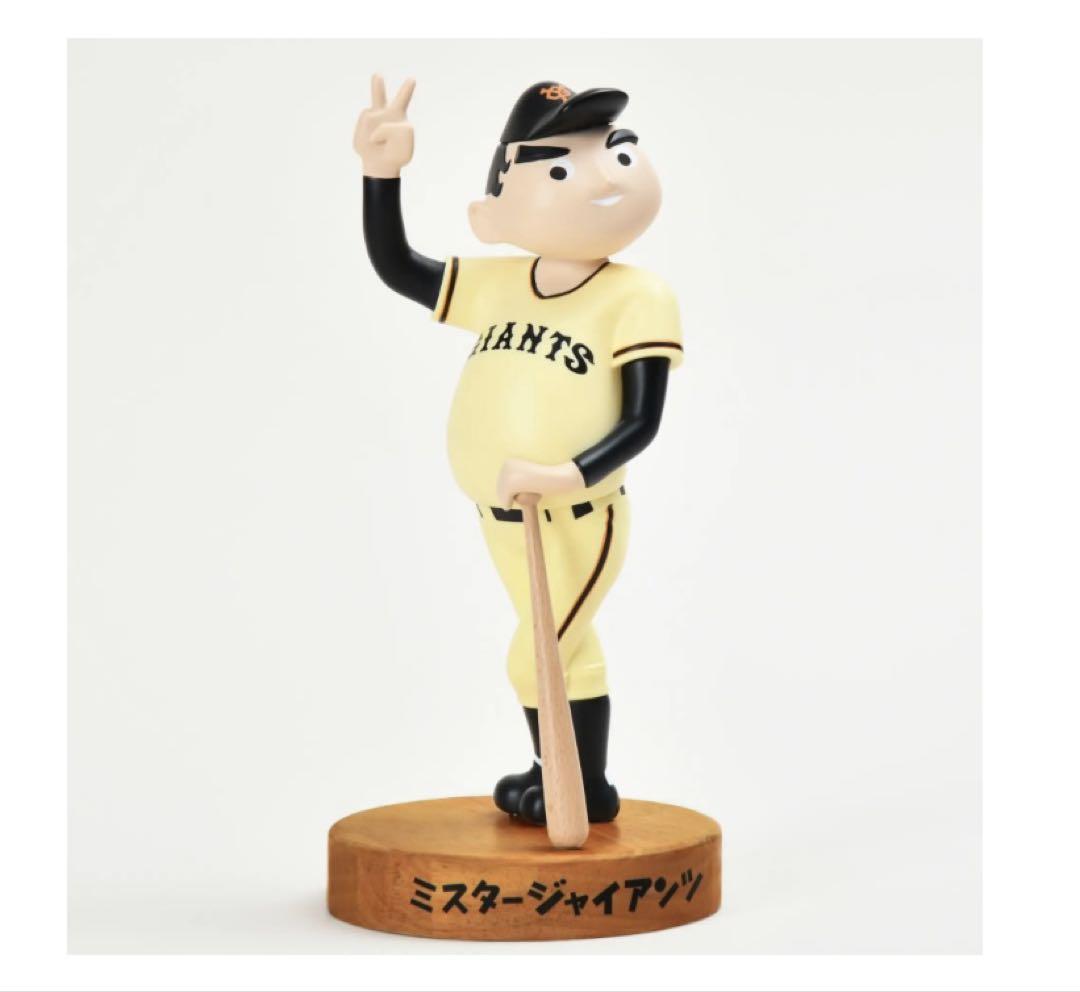 限定品 ミスタージャイアンツ フィギュア ソフビ