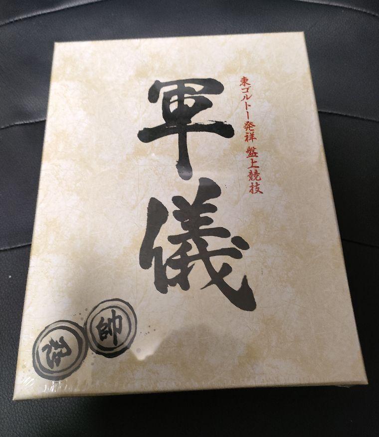 与え尽くしの愛　山村幸夫 与え尽くしの愛 山村幸夫著（与え尽くしの愛 山村幸夫著 本 - 人文）