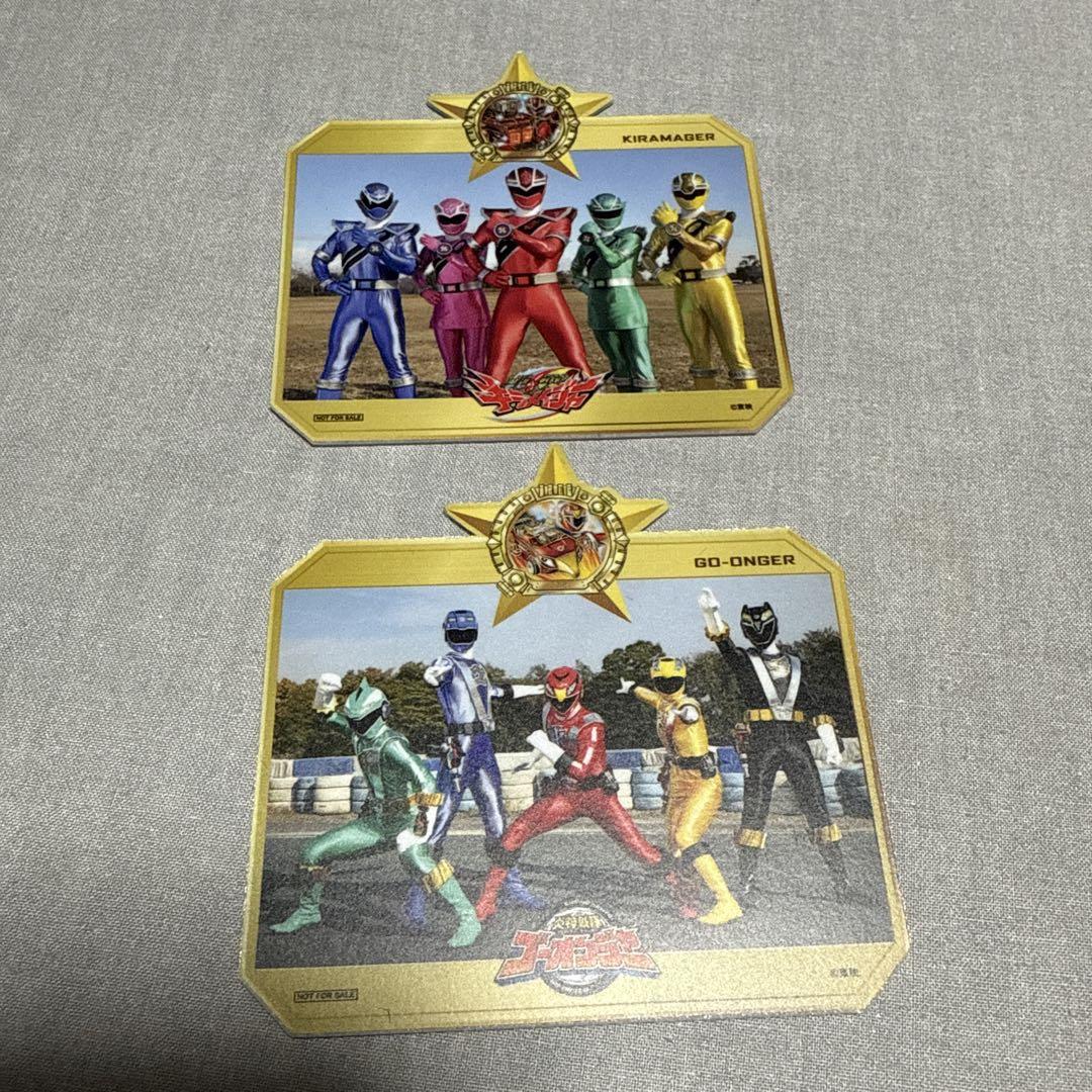 スーパー戦隊レストラン 特典 コースター キラメイジャー ゴーオンジャーその他