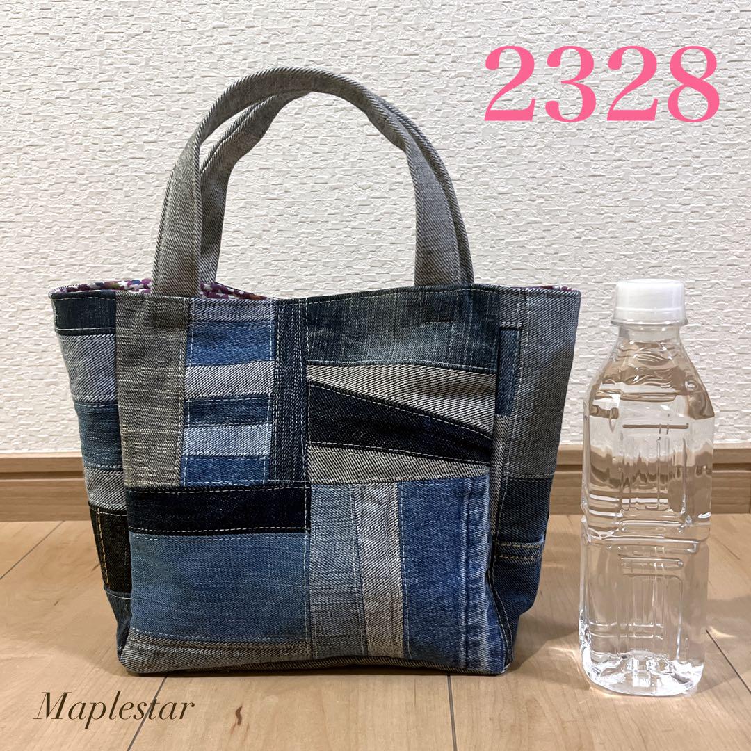 2328】デニムリメイク パッチワークのマチ付きバッグ - メルカリ