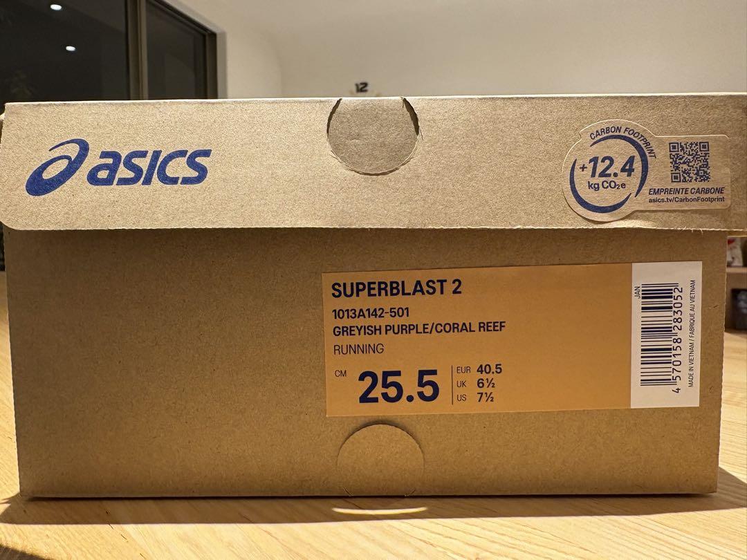 25.5cm SUPERBLAST2