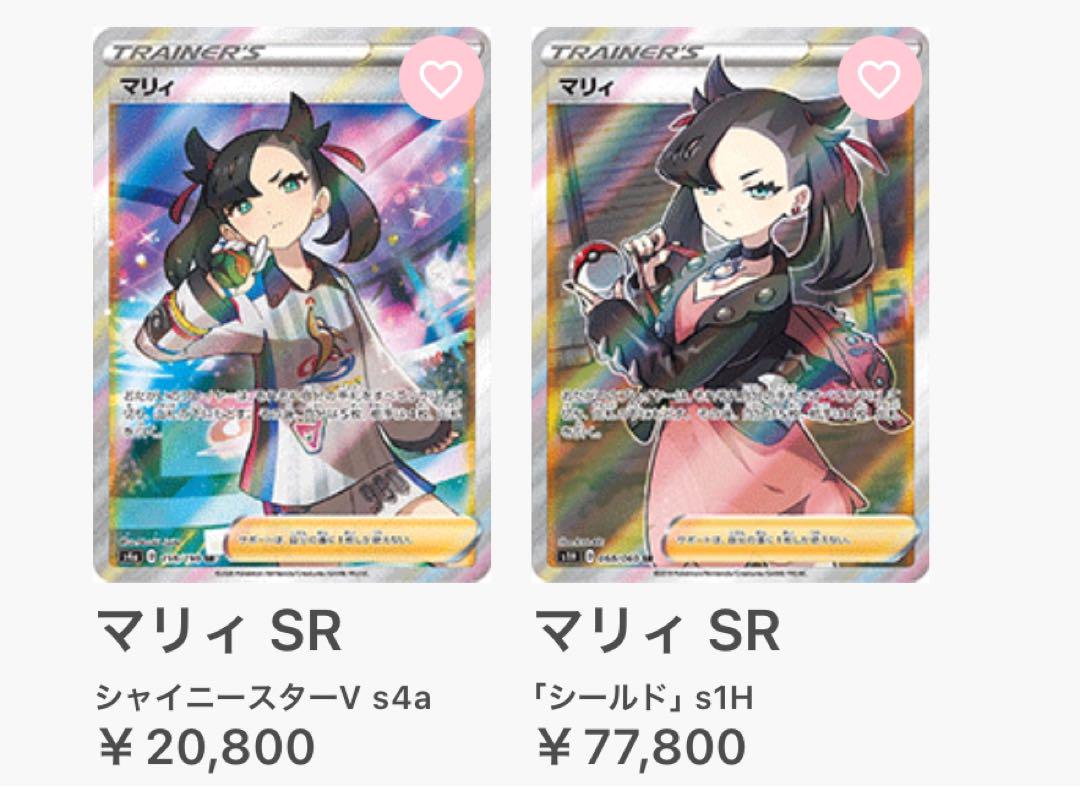 ポケモンカード