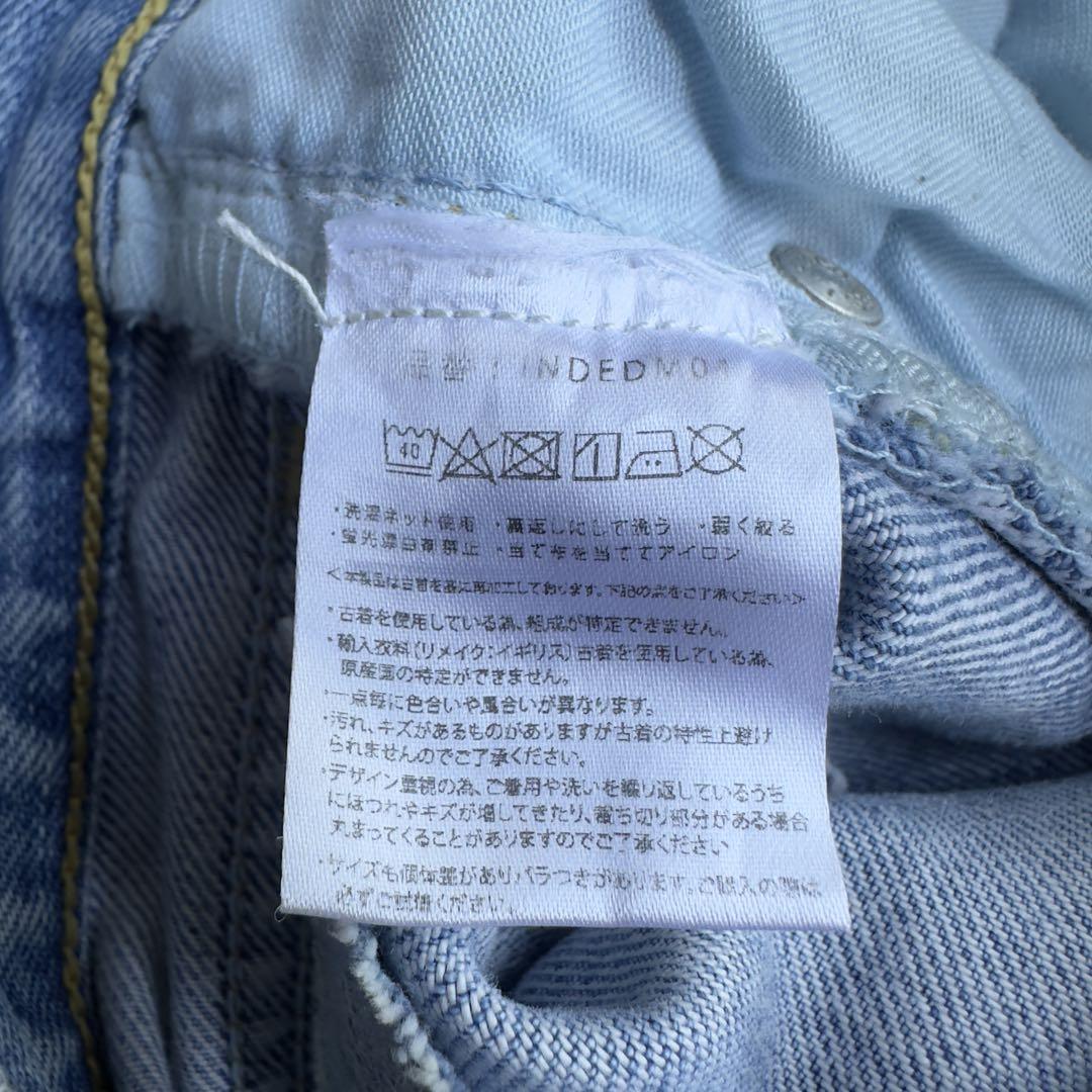 【Innocence NYC】DESTROY DENIM PANTS 31
