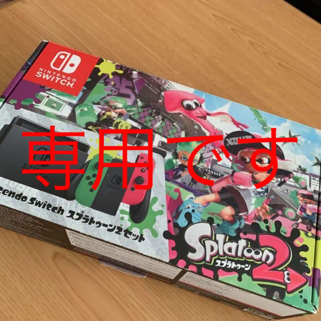 グリーン系大切なNINTENDO SWITCH /本体プロコンセットで その他 テレビ/映像機器グリーン系¥17,183-renalquality.com.br グリーン系大切なNINTENDO SWITCH /本体プロコンセットで その他 テレビ/映像機器グリーン系¥17,183-renalquality.com.br