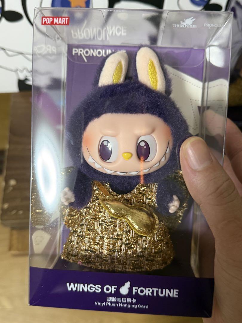 Labubu X Pronounce Wings Of Fortune Series Purple Figures