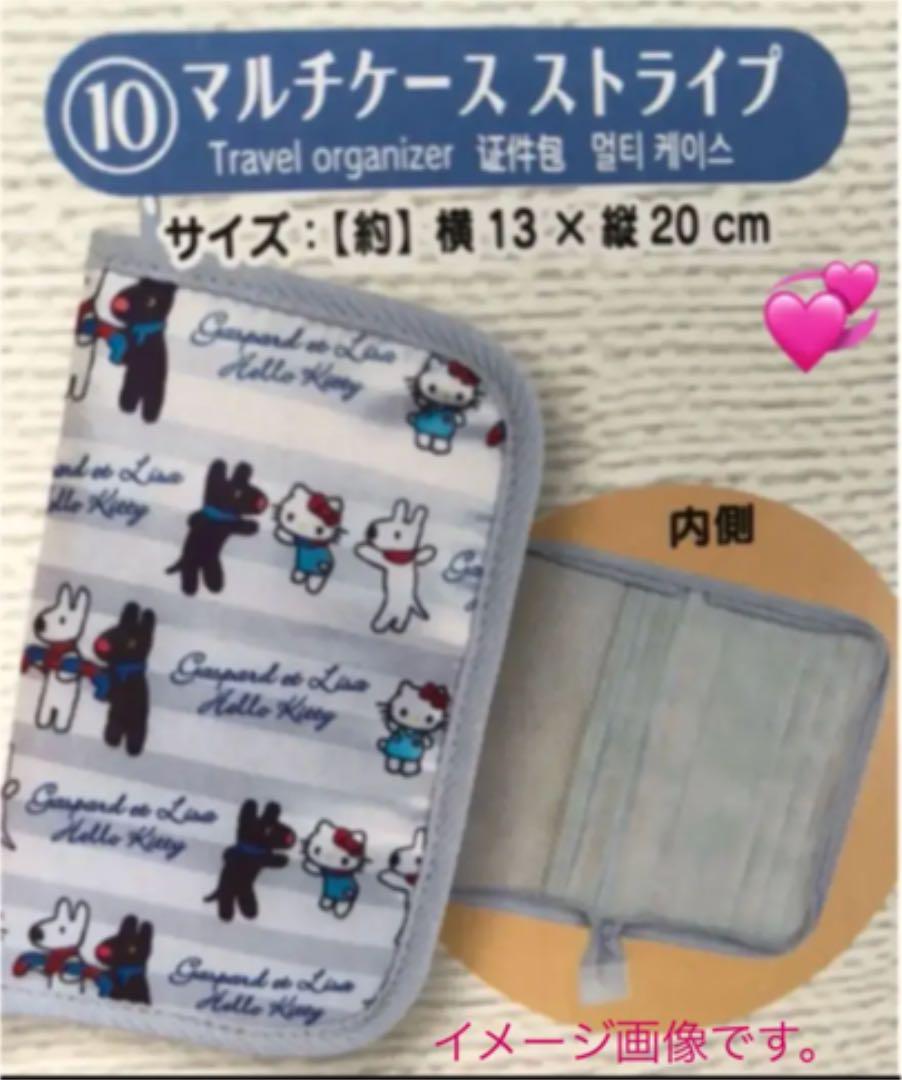 メルカリ サンリオ 当たりくじ 一番くじ リサガスパール ハローキティ マルチケース キャラクターグッズ 800 中古や未使用のフリマ