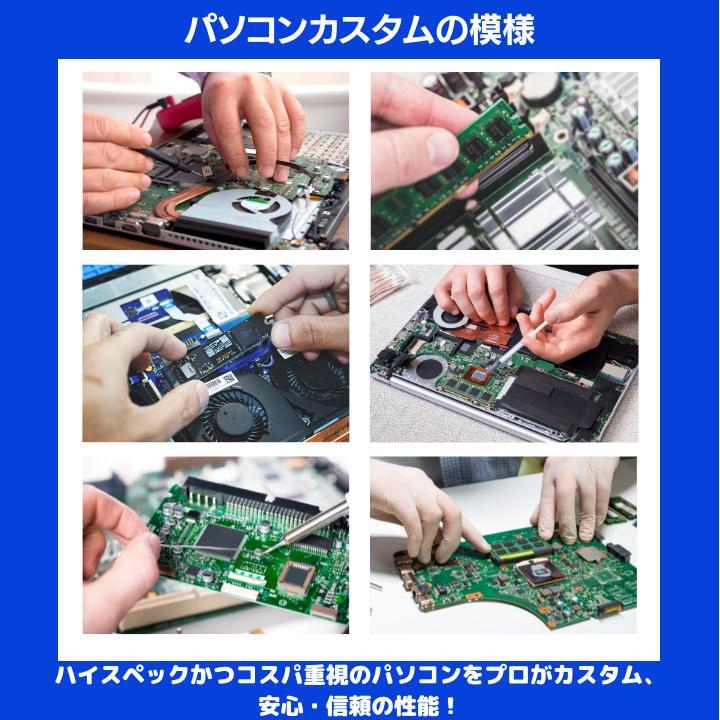 東芝 ノートパソコン Corei7 Windows11 Office:T850 画像9