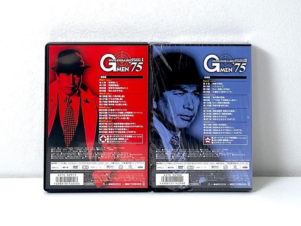 廃盤 G MEN'75 DVD-COLLECTION Ⅰ & Ⅱ 2BOXセット