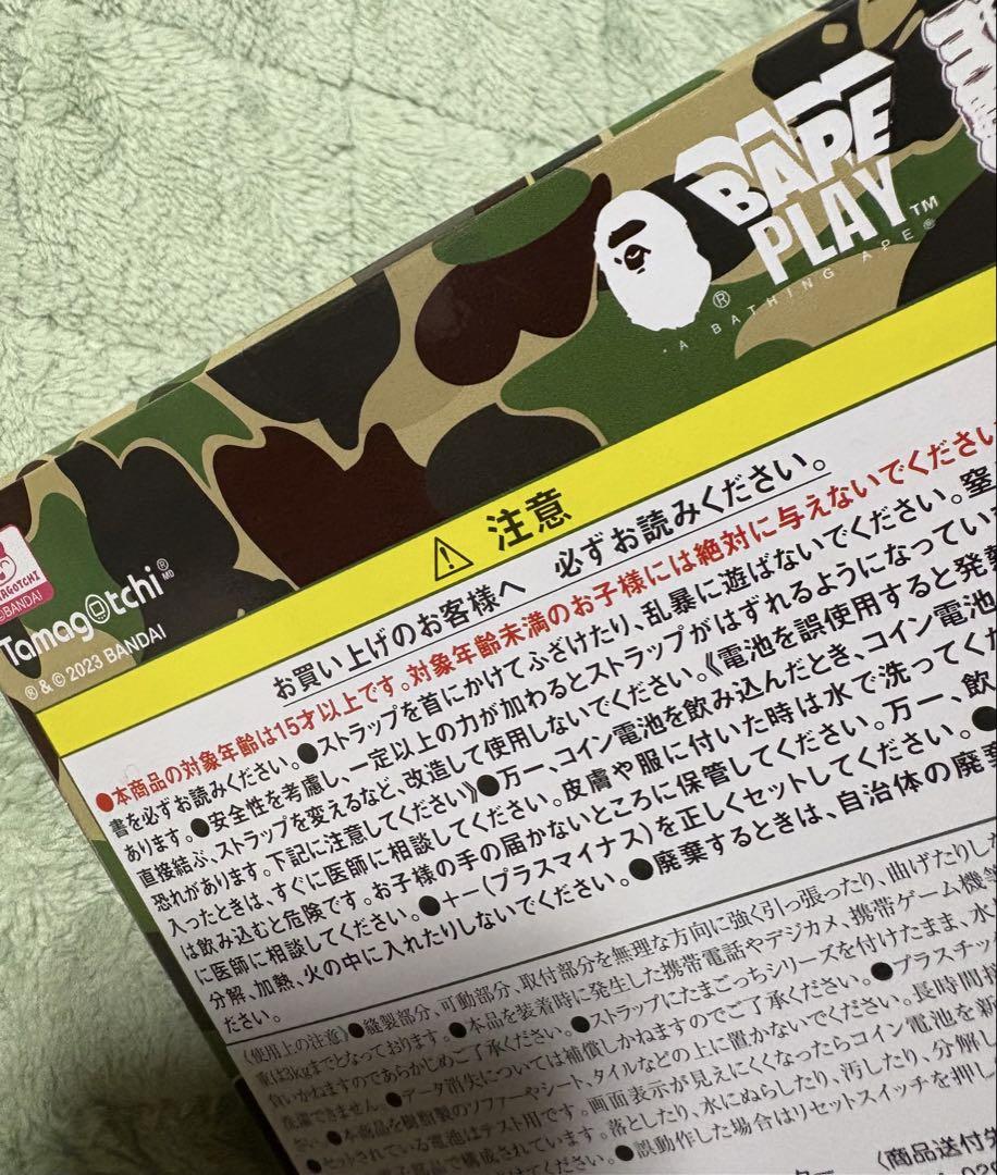 A BATHING APE たまごっち ABC CAMOグリーン エイプ