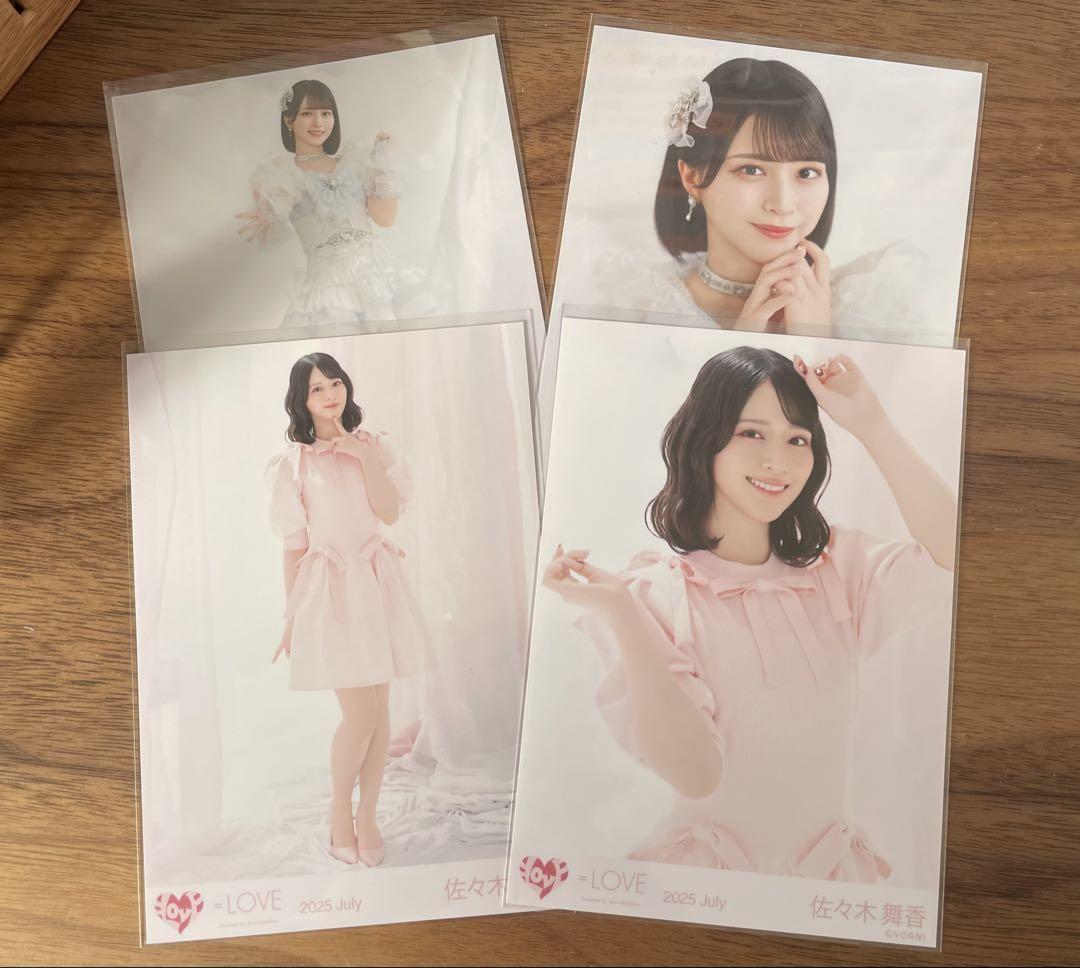 佐々木舞香 直筆 「とくべチュ、して」MV衣装② イコラブ 佐々木舞香 生写真 「とくベチュ、して」MV衣装② 魔法